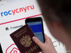 На &quot;Госуслугах&quot; появятся 35 новых &quot;жизненных ситуаций&quot;