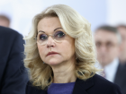 Голикова: средствами маткапитала в 2025 году распорядились почти 1 млн семей