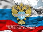 Хорошая новость для путешественников