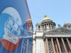 «Росконгресс» опубликовал программу Петербургского экономического форума - РБК 