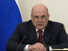 Мишустин сообщил, сколько денег выделят на оказание бесплатной медпомощи