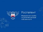 Дан старт всероссийского конкурса «Успешный патент-2025»