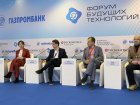 На Форуме будущих технологий «Росатом» призвал компании к развитию квантовой индустрии