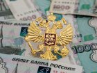 На индексацию соцвыплат с 1 февраля выделят 152,4 млрд рублей - Ведомости 