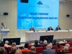 Руководитель ФМБА России Вероника Скворцова приняла участие в общем собрании отделения медицинских наук РАН
