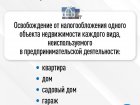 Какие льготы предпенсионеры могут получить проактивно?