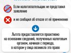 Какие льготы предпенсионеры могут получить проактивно?