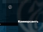 Мишустин снизил ставку по льготной ипотеке до 7% - Коммерсантъ 