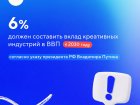 На старт, внимание: началась новая программа подготовки управленцев креативных кластеров Дальнего Востока!
