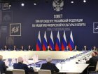 Вероника Скворцова: специалистами ФМБА России оказана медицинская помощь более чем 84 тысячам участников и ветеранов СВО
