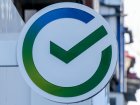 Сбербанк запустил выдачи семейной ипотеки на вторичное жилье