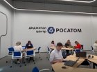 В &quot;Сириусе&quot; открыли новый центр для студентов и представителей атомной отрасли