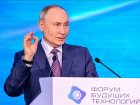 Путин заявил о формировании в мире нового явления - биоэкономики