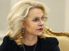  Т.А. Голикова: В нацпроект &quot;Кадры&quot; войдут четыре федеральных проекта