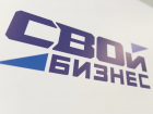 В Рязани стартовал первый поток обучения по федеральной программе «СВОй бизнес» для участников спецоперации