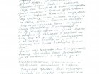 Отзывы